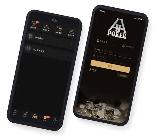 HH扑克